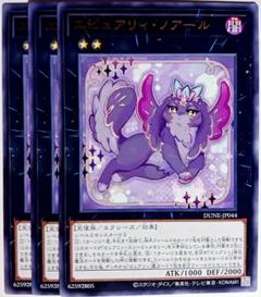 スリーブ　ピュアリィ　新品未使用　100枚 遊戯王 ピュアリィ スリーブ 新品完全未開封 100枚入 限定品