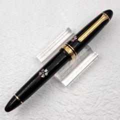 3DM29 SAILOR セーラー 万年筆 21k 875 NMF プロフィット 3DM29 SAILOR セーラー 万年筆 21k 875 NMF プロフィット
