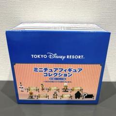 2025年最新】ディズニー ミニチュアフィギュアコレクション