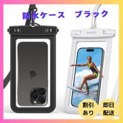NIMASO スマホ 防水ケース 2枚セット IPX8認定クリア 水中撮影