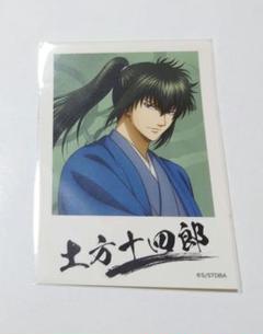 2025年最新】土方十四郎 カードの人気アイテム - メルカリ