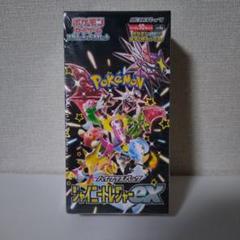 ポケモンカードゲーム スカーレット&バイオレット シャイニートレジャーex
