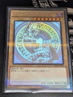 遊戯王 - ブラック・マジシャン ホロ 20AP-JP101 遊戯王 ブラック・マジシャン ホロパラ 20AP-J101 - メルカリ