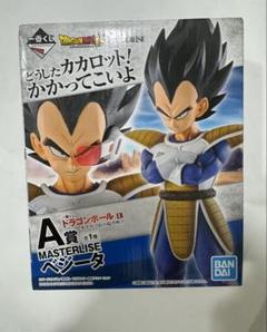 天下分け目の超決戦　A B賞　2体セット 其之九百十二 一番くじ ドラゴンボール EX 天下分け目の超決戦
