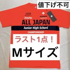 2025年最新】オールジャパン デサントの人気アイテム - メルカリ