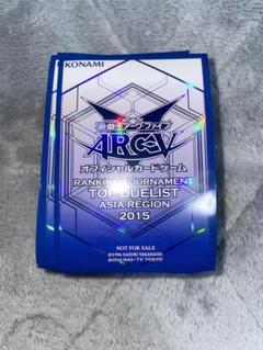 遊戯王　ARC-V スリーブ　ASIA REGION 2015 134枚 遊戯王 ARC-V スリーブ ASIA REGION 2015 134枚 - メルカリ