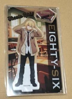 【即購入不可9〜】エイティシックス アクリルスタンド セオ 86―エイティシックス― 描き下ろしアクリルスタンド【セオ