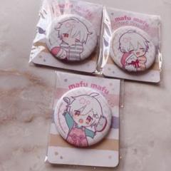 まふまふ 缶バッジ ファミマ