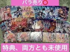 オンゲキ×リンクラ カードファイル＆Aimeカードセット クリア