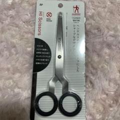 2025年最新】HENCKELS 散髪用品の人気アイテム - メルカリ