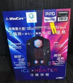 WindCore x ICE x HEATER PROモデル クールベスト Amazon.co.jp: ウィンドコア アイス ヒーターペルチェベストPRO