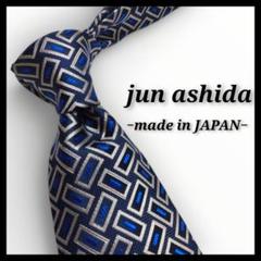 2025年最新】jun ashida ネクタイの人気アイテム - メルカリ
