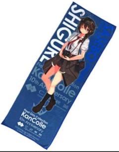 ジ*ル様 正規サイズ　艦これ　島風　シークレットバスタオル 2025年最新】艦これ タオルの人気アイテム - メルカリ