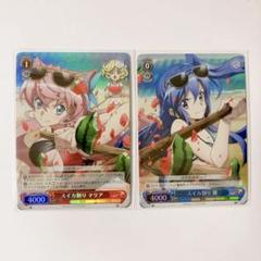 2025年最新】ヴァイス シンフォギア srの人気アイテム - メルカリ