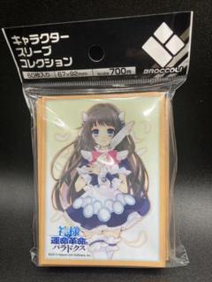スリーブ　神様と運命革命のパラドクス　早乙女　リリエル Amazon | キャラクタースリーブコレクション 神様と運命革命の