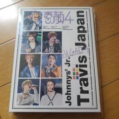 2025年最新】素顔4 travisjapan 正規品の人気アイテム - メルカリ