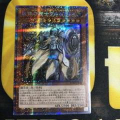遊戯王 教導の騎士 フルルドリス プリズマ