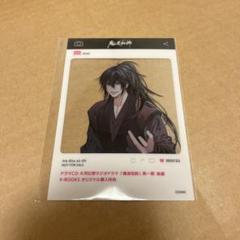 魔道祖師ドラマCD第一期後編特典天子笑缶バッジセット 魔道祖師ドラマCD第一期後編特典天子笑缶バッジセット - メルカリ
