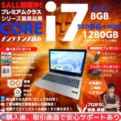 【快適設計】DignnosノートPC i7搭載:M437
