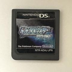 ポケットモンスター ダイヤモンド DS