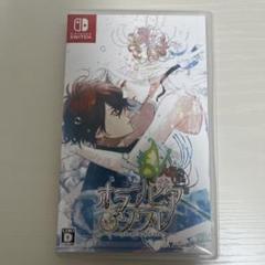 オランピアソワレ