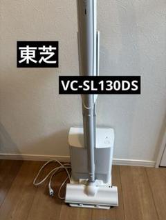 TOSHIBA スティッククリーナー VC-CS1300DS 本体のサムネイル
