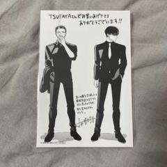 2025年最新】来世は他人がいい tsutayaの人気アイテム - メルカリ