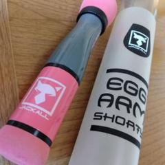 Amazon | ジャッカル EGG ARM SHORTYパープルブルー