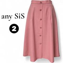 美品 any SiS☆ピンク フレアスカート 2(M) オフィスカジュアル