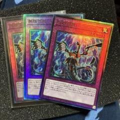 2025年最新】遊戯王 レリーフセットの人気アイテム - メルカリ