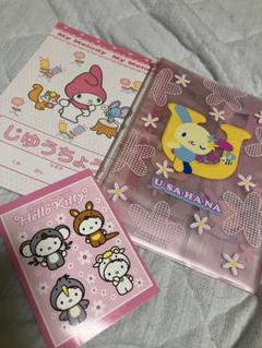 ウサハナ ブックカバー ビニールカバー マイメロ ノート キティ レトロ