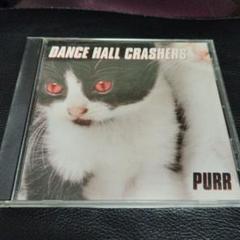 2025年最新】dance crasherの人気アイテム - メルカリ