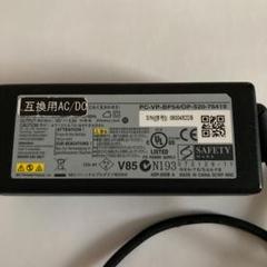 NEC ACアダプタ 黒 PC-VP-BP54/OP-520-76419のサムネイル