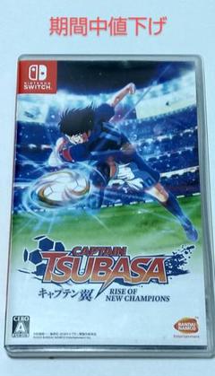 【Switch版】キャプテン翼RISE OF NEW CHAMPIONS