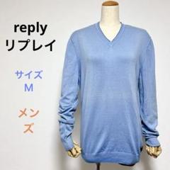 激安 replyリプレイ メンズ Vネック 長袖薄手 ニット トップス サイズＭ