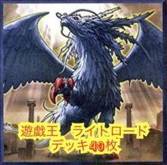 ライトロード　デッキ　シークレット 31eYtqXearL._UF894,1000_QL80_.jpg