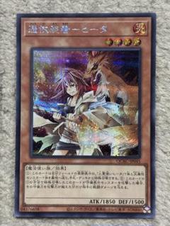 遊戯王　ヒーター 2025年最新】ヒーター 遊戯王の人気アイテム - メルカリ