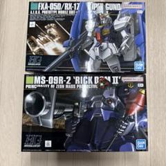 ガンプラまとめ売り ズゴックE、リックドムⅡ、ドムリックドム、ザクⅡ 008b.jpg