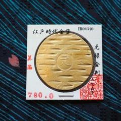 2025年最新】古銭 小判の人気アイテム - メルカリ