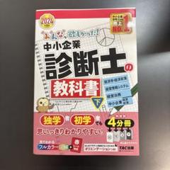 使用済み教科書 71Lm0Oi1mWL._UF350,350_QL50_.jpg