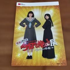 今日から俺は！！DVD アクキー　アクスタ　缶バッジ　Ꭲシャツ HMV&BOOKS HAKATA on X: 