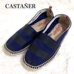 楽天市場】カスタニエール/CASTANER シューズ スエード メンズ