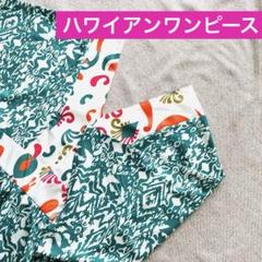 【美品】華やか！フローラルパターン Vネック七分袖ワンピース
