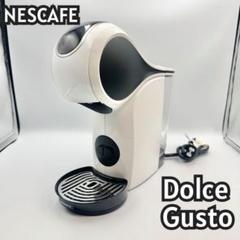 2025年最新】NESCAFE Dolce Gusto genio sの人気アイテム - メルカリ