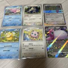 状態A】ヤドン&コダックGX SR (095/094) [sm11] の通販・買取