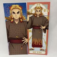 鬼滅の刃 煉獄杏寿郎 絵札 カード 特典 漆ノ章 in ナムコ