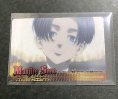東京リベンジャーズ コレクターズカード 5 佐野万次郎