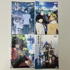 ばらかもん DVD 全4巻 全巻セット レンタル落ち - メルカリ