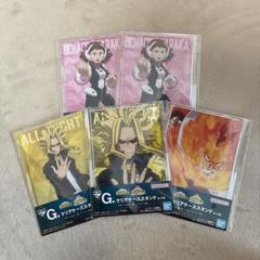 僕のヒーローアカデミア　1番くじG賞　クリアケーススタンド