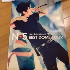 Nissy ドームツアー　プレミアム　特典　2024 銀テープ1枚付き Nissyプレミアムシート特典グッズ 東京 4th DOME TOUR ドーム